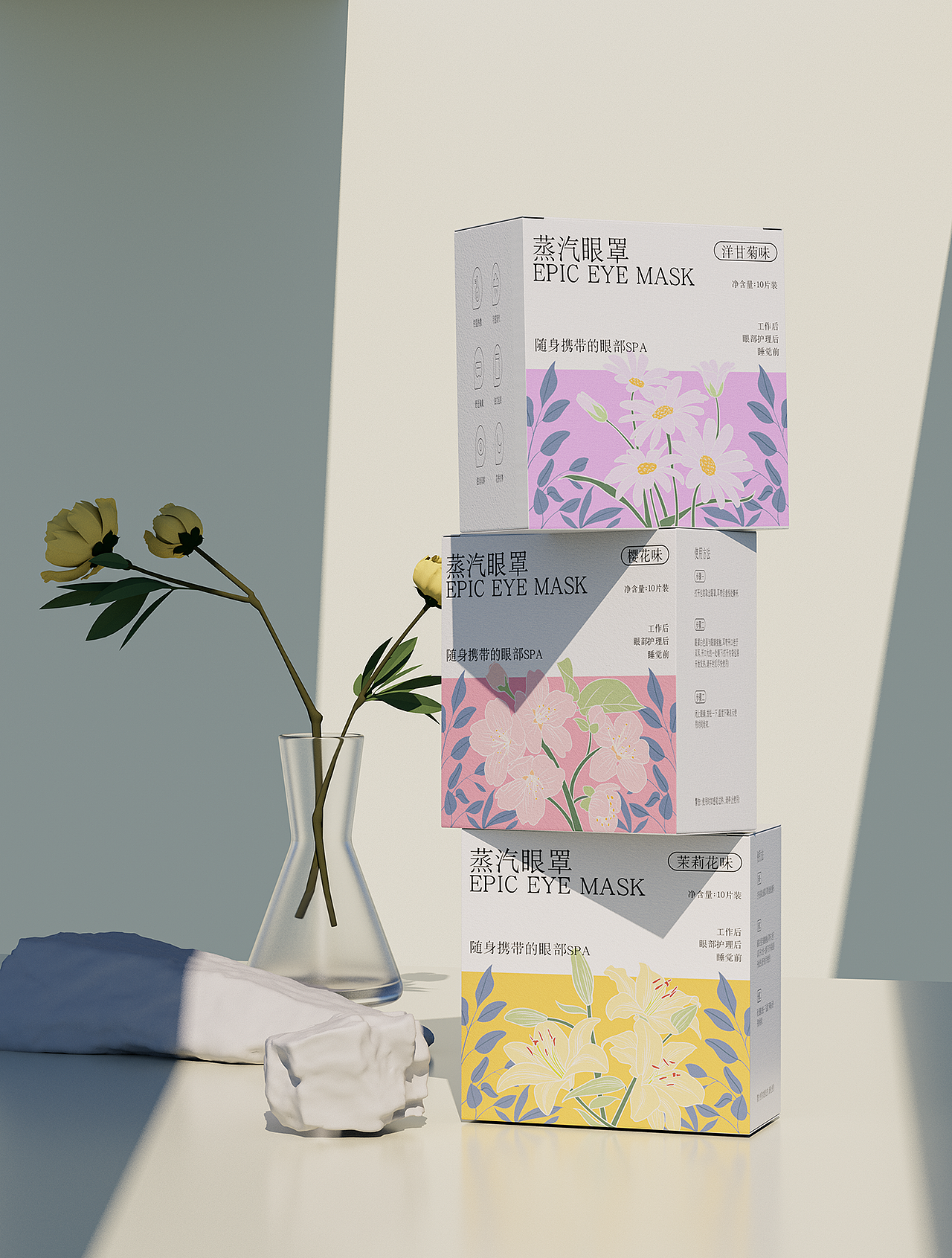 蒸汽眼罩包装设计(图ZMzcxODM3MDA4) - 包装 - 站酷设计师插画师程兮原创素材 - 站酷ZCOOL