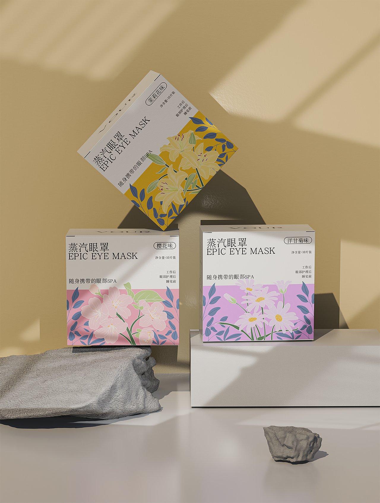 蒸汽眼罩包装设计(图ZMzcxODM3MDEy) - 包装 - 站酷设计师插画师程兮原创素材 - 站酷ZCOOL