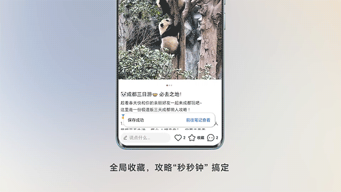 荣耀“魔法”旅途新体验宣传视频