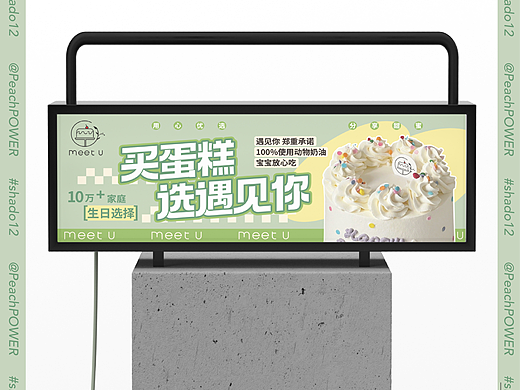 横版灯箱设计|常规物料