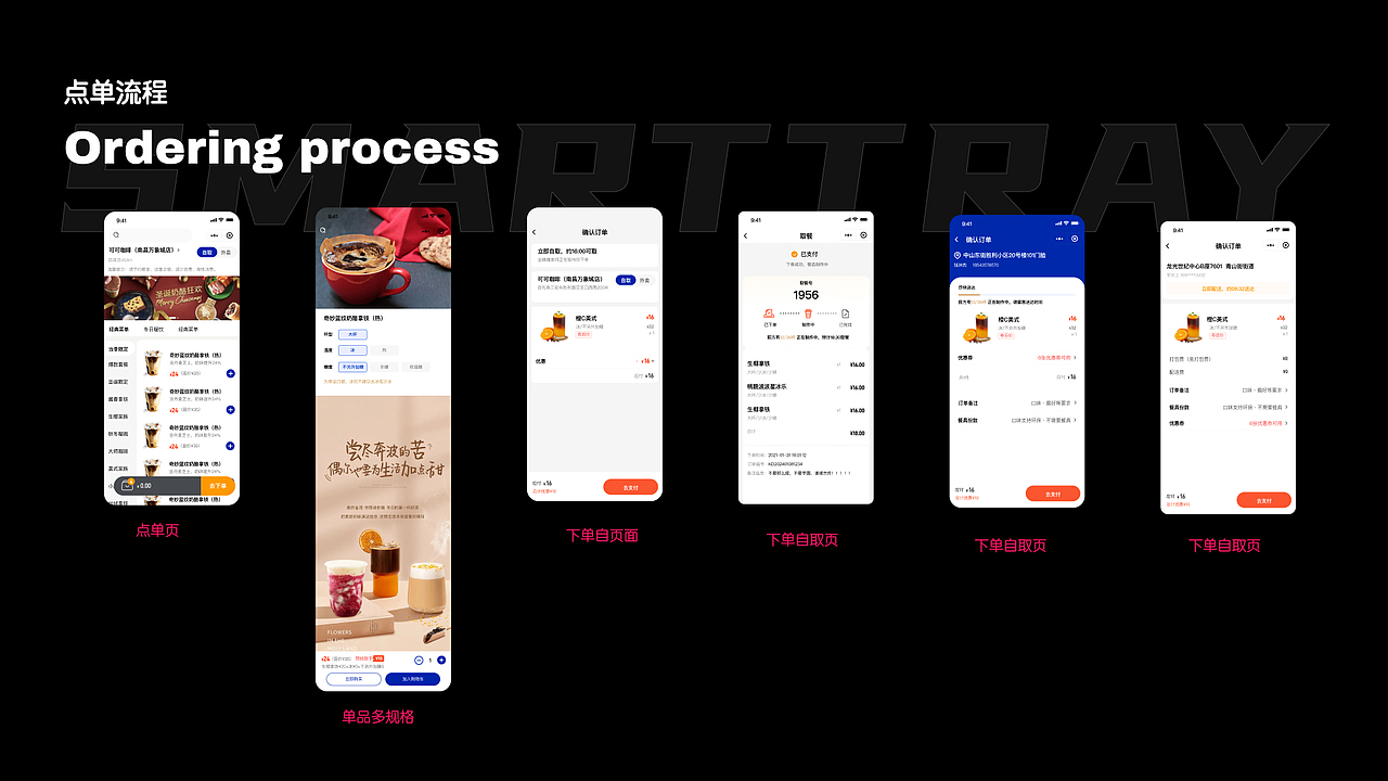 UI设计师个人作品集（图ZMzcxODQ0Nzky） - APP界面 - 站酷设计师平原上的天空原创素材 - 站酷ZCOOL
