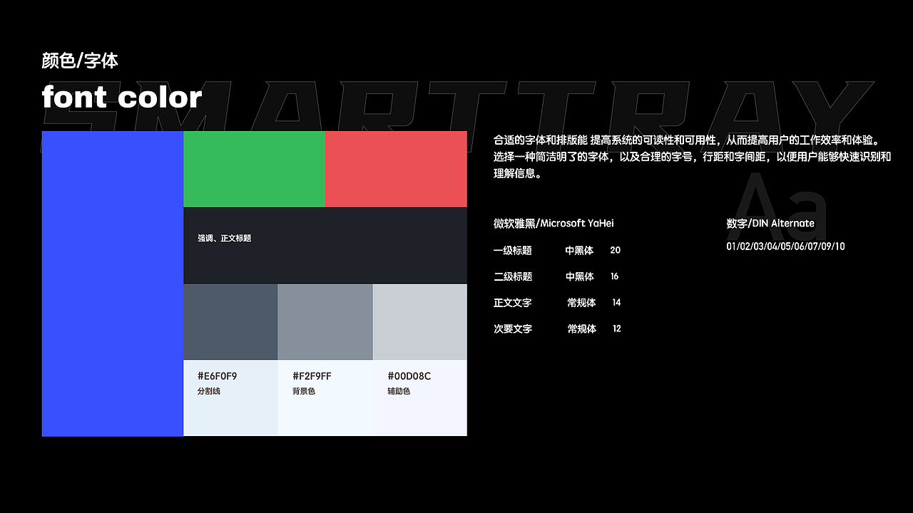 UI设计师个人作品集（图ZMzcxODQ0ODE2） - APP界面 - 站酷设计师平原上的天空原创素材 - 站酷ZCOOL