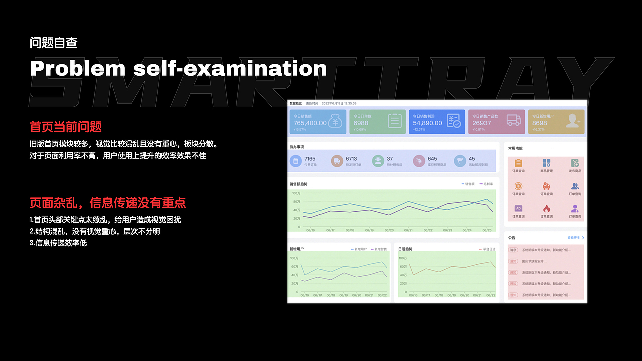 UI设计师个人作品集（图ZMzcxODQ0ODI4） - APP界面 - 站酷设计师平原上的天空原创素材 - 站酷ZCOOL