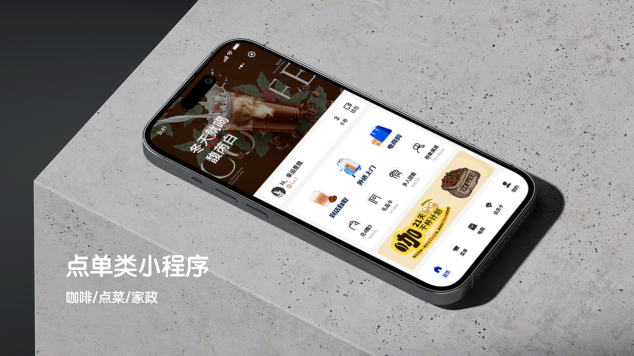 UI设计师个人作品集（图ZMzcxODQ0ODg4） - APP界面 - 站酷设计师平原上的天空原创素材 - 站酷ZCOOL