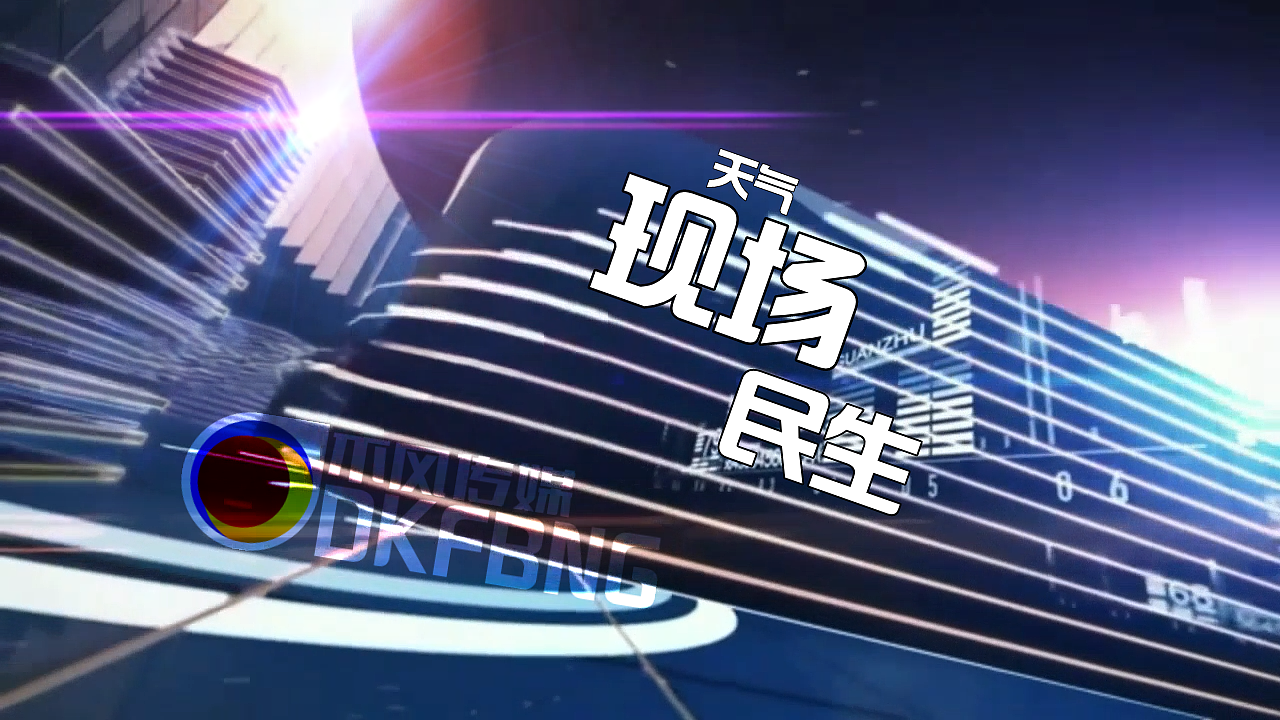 (架空)铜海新闻频道铜海晚报(2012年)（图ZMzcxODQ2MDAw） - 其他 - 站酷设计师Gacha小龙观察原创素材 - 站酷ZCOOL