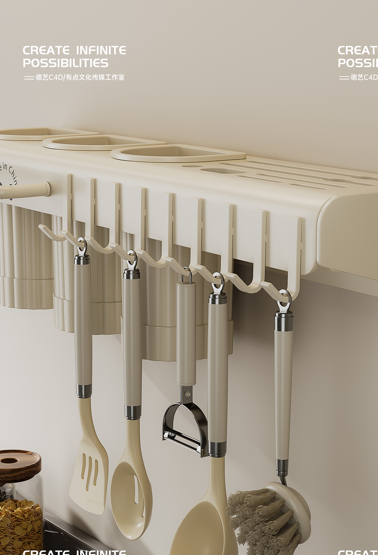 筷子刀架丨厨具丨3D丨C4D产品渲染 ✖ 有点文化