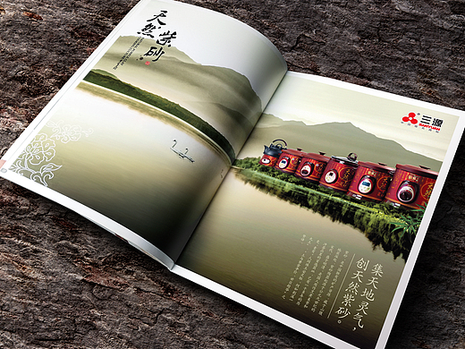 新中式画册|家电画册设计|中国风画册养生画册古典画册