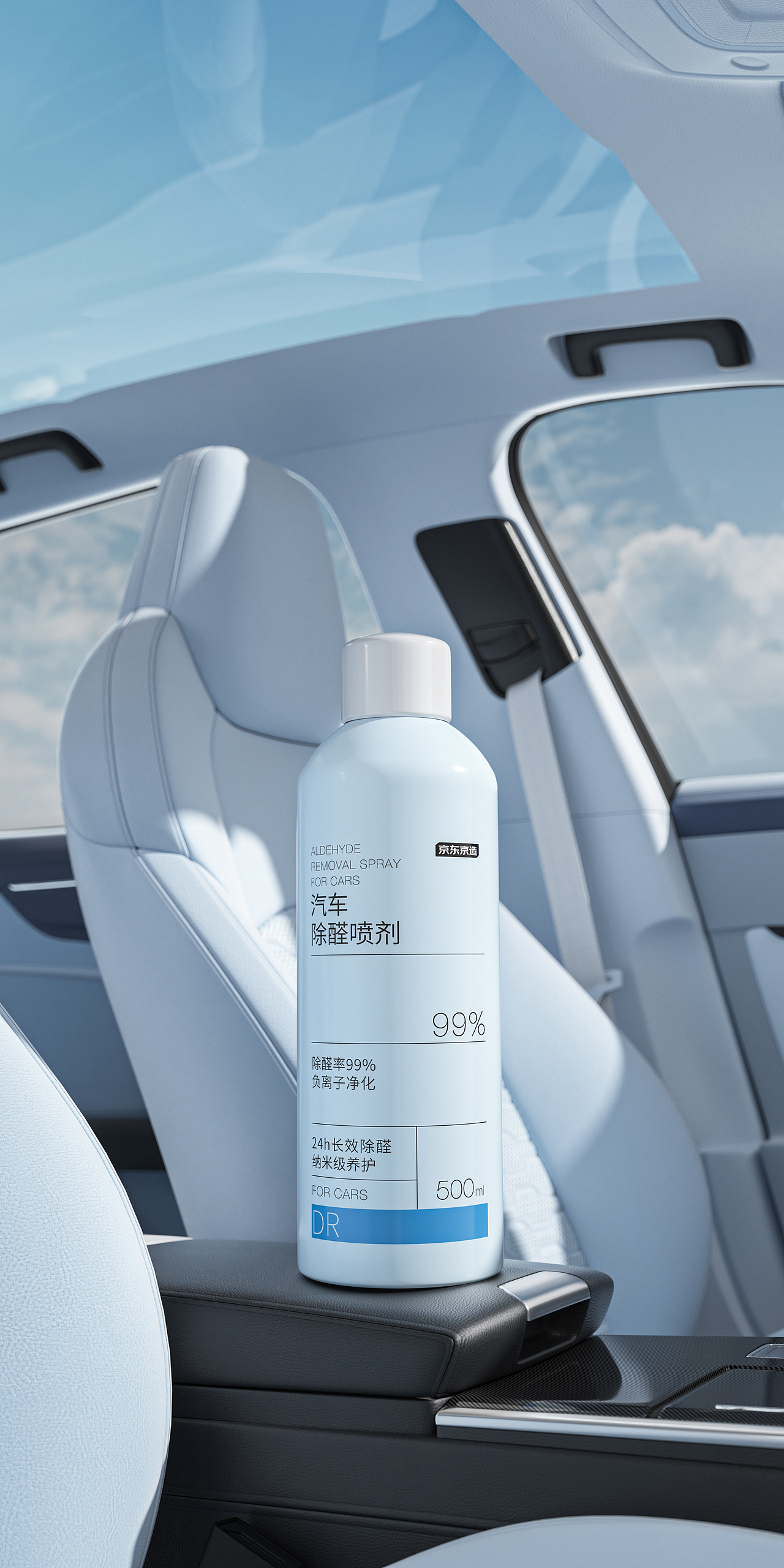 近期产品渲染图（2）（图ZMzcxODUwNDc2） - 产品 - 站酷设计师兮汎原创素材 - 站酷ZCOOL