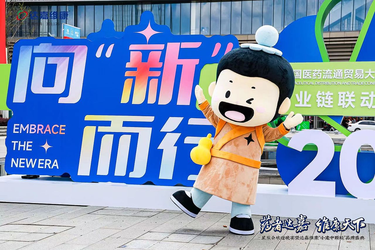 请欣赏客户反馈图--活动效果是无敌的存在,全场焦点