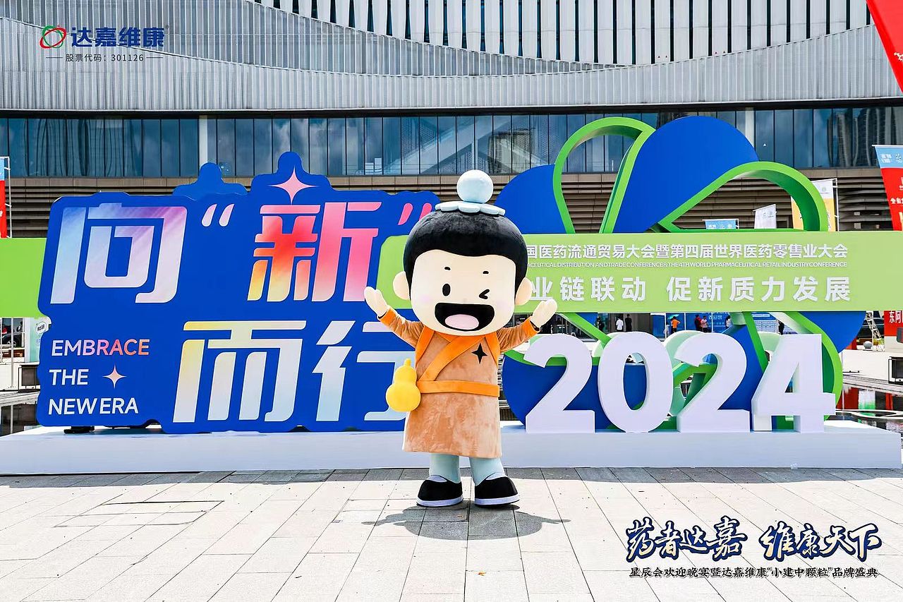 请欣赏客户反馈图--活动效果是无敌的存在,全场焦点