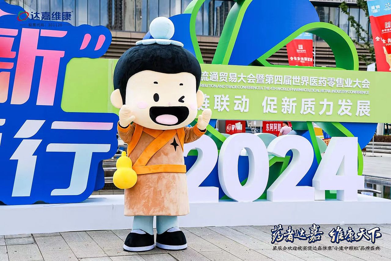 请欣赏客户反馈图--活动效果是无敌的存在,全场焦点