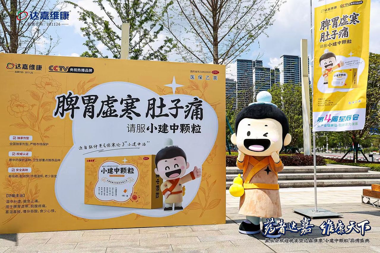 请欣赏客户反馈图--活动效果是无敌的存在,全场焦点