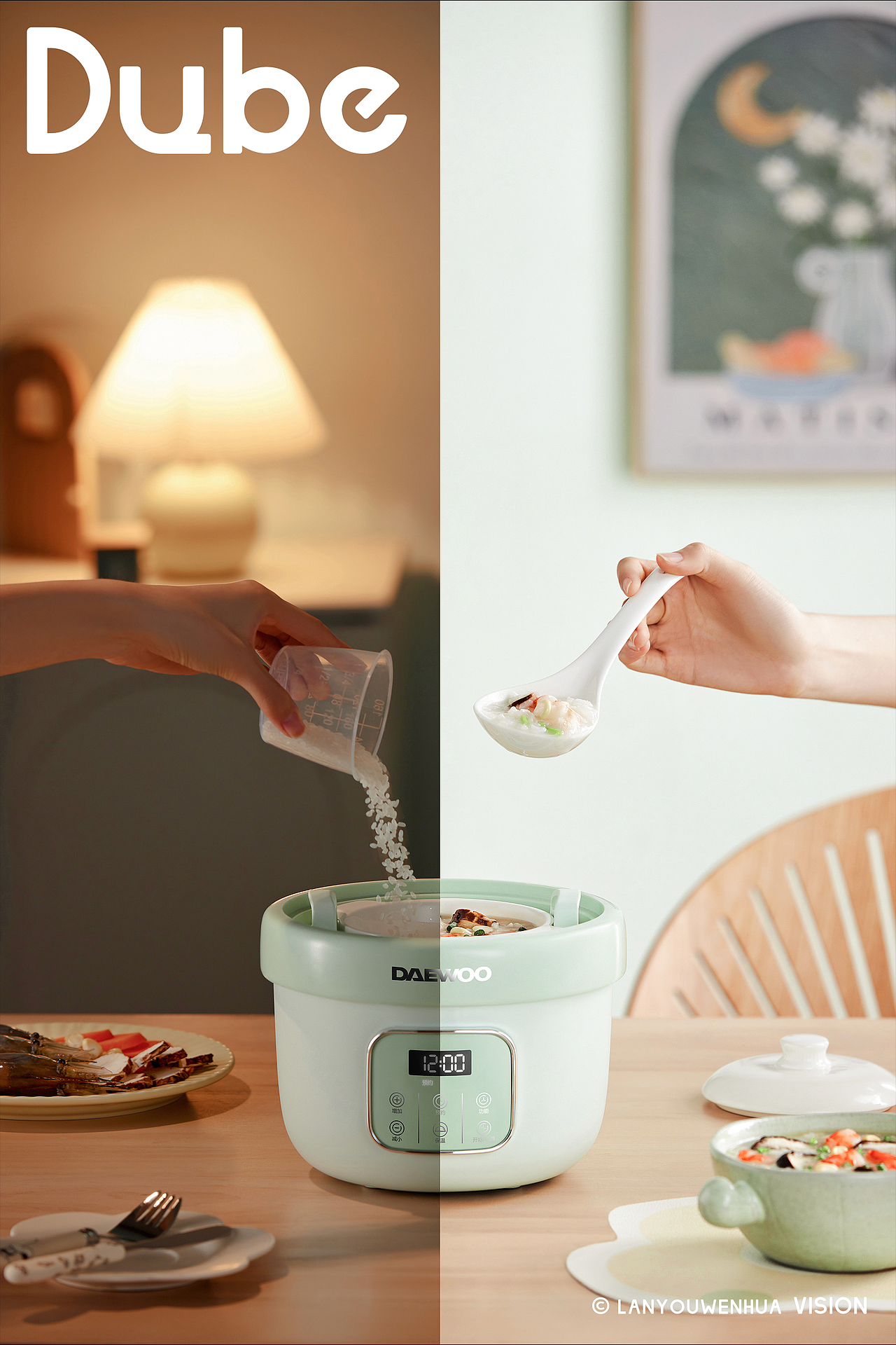 DAEWOO/大宇宝宝辅食锅（图ZMzcxODU1MDY4） - 产品摄影 - 站酷设计师懒有文化原创素材 - 站酷ZCOOL