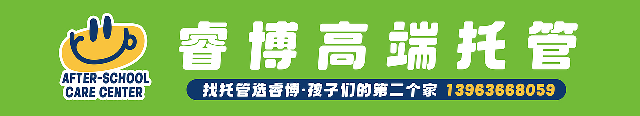 门头招牌-线下设计及安装