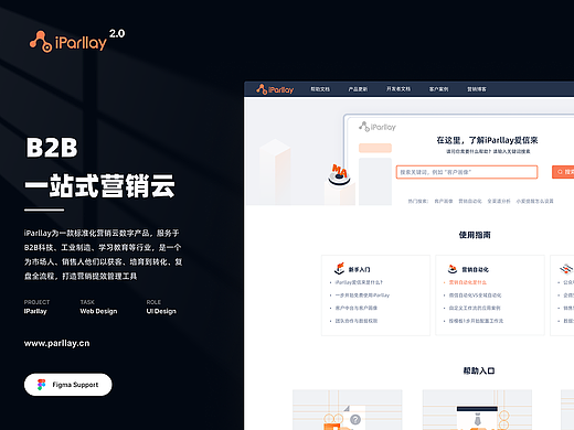 2023UI&UX作品集