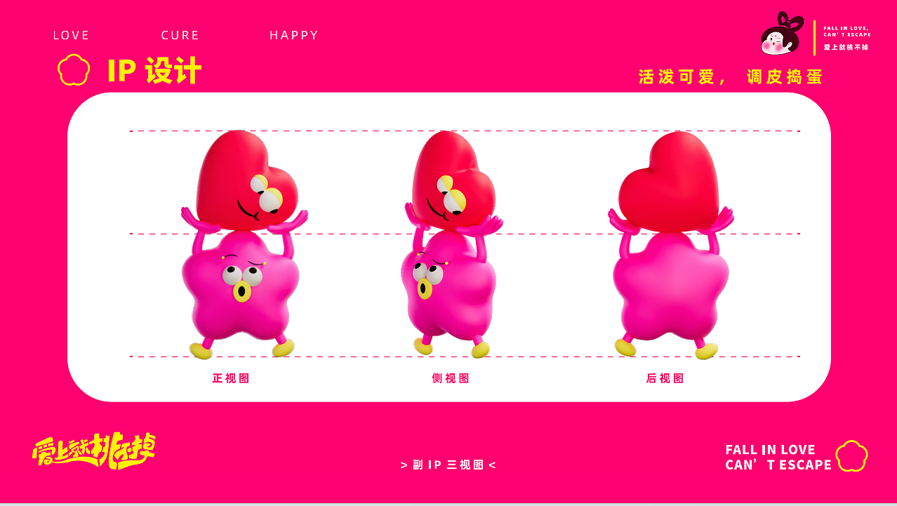 七夕情人节美陈设计 七夕美陈设计 国风情人节美陈（图ZMzcxODU2MDUy） - 场景 - 站酷设计师杭州堃驰原创素材 - 站酷ZCOOL