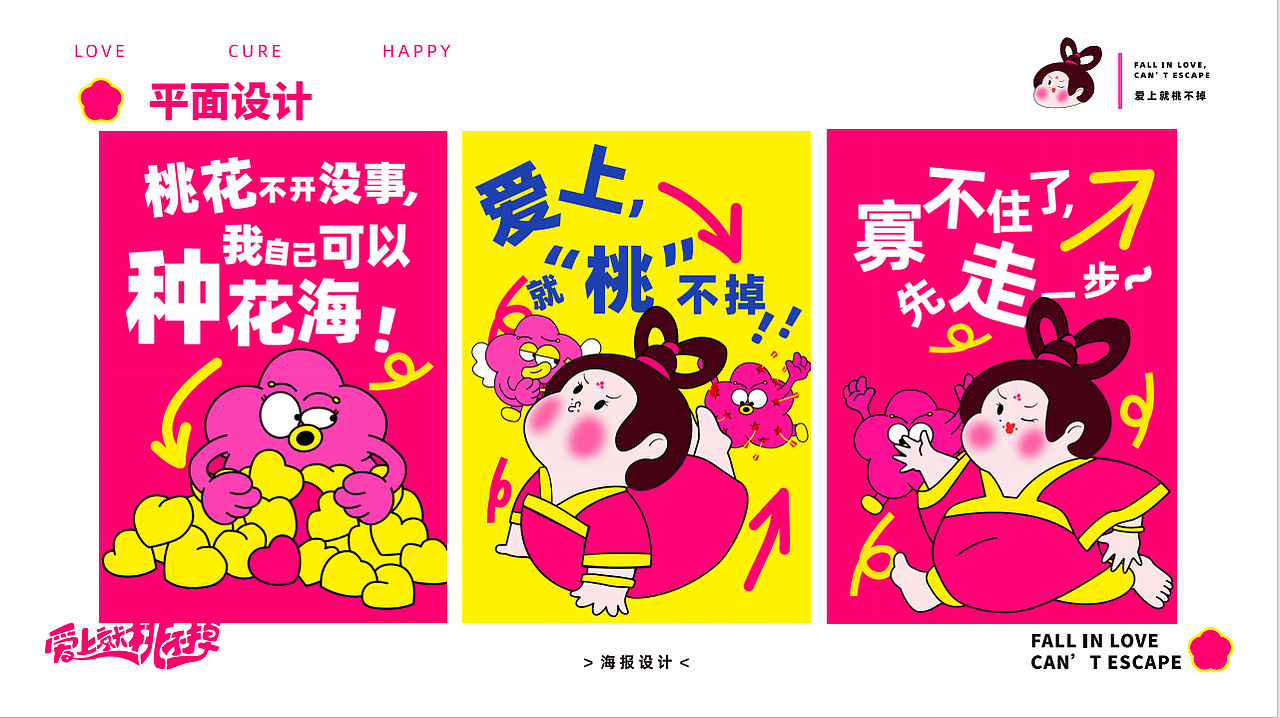 七夕情人节美陈设计 七夕美陈设计 国风情人节美陈（图ZMzcxODU2MDY4） - 场景 - 站酷设计师杭州堃驰原创素材 - 站酷ZCOOL