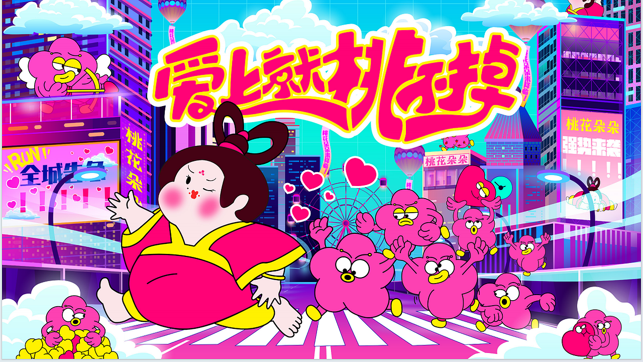 七夕情人节美陈设计 七夕美陈设计 国风情人节美陈（图ZMzcxODU2MTIw） - 场景 - 站酷设计师杭州堃驰原创素材 - 站酷ZCOOL