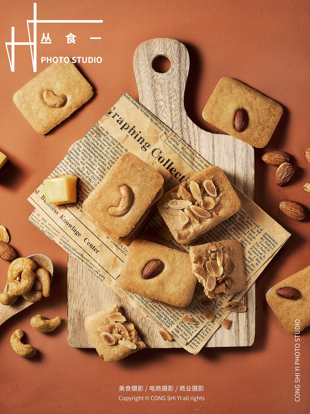 包装海报图拍摄