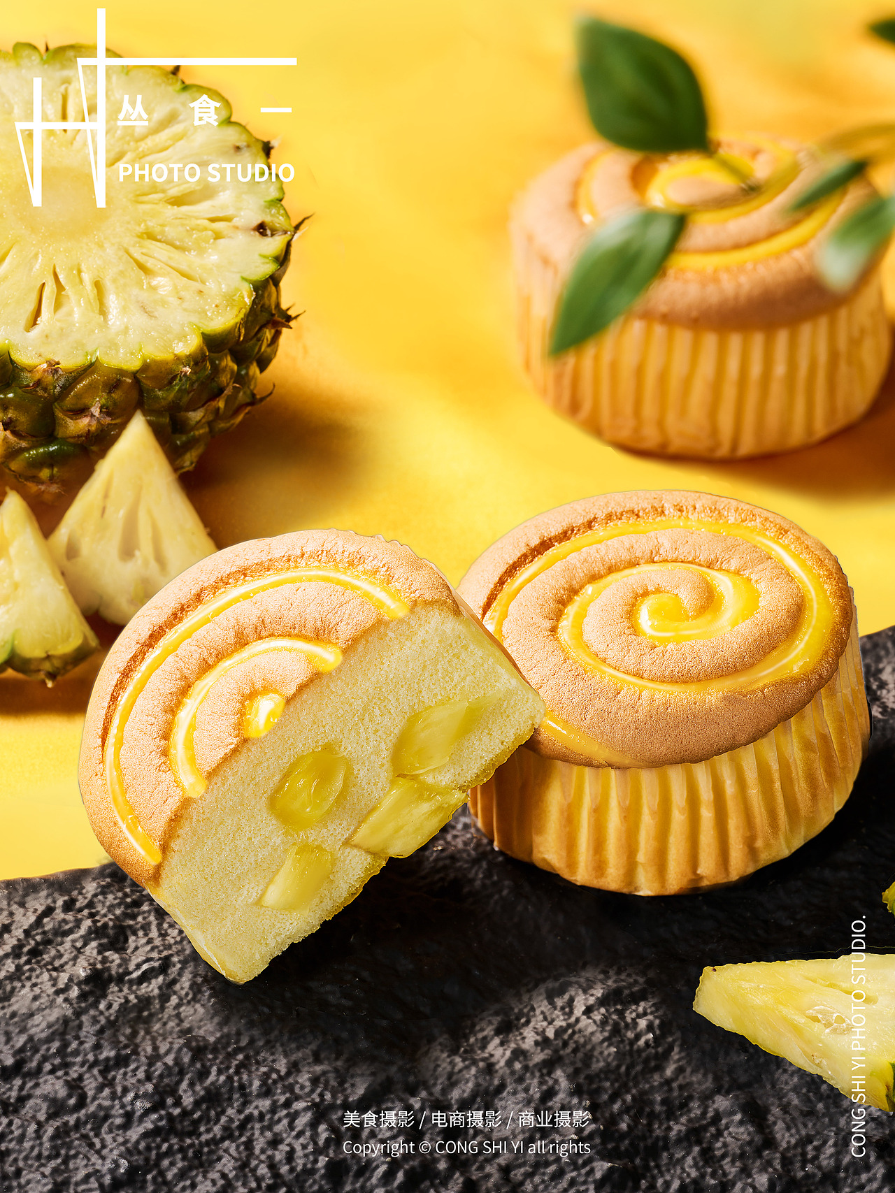 包装海报图拍摄