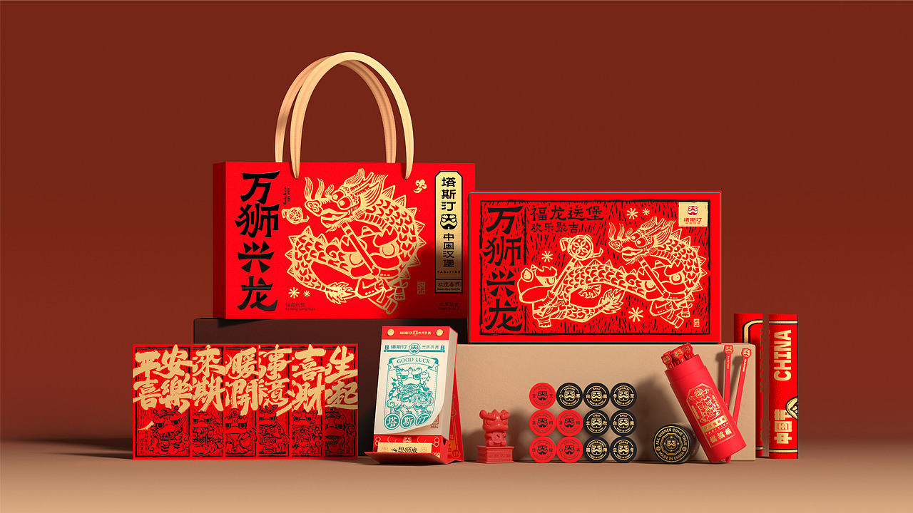 塔斯汀✖️东方造物 福龙送堡/欢乐聚吉（图ZMzcxODU2Nzg4） - 包装 - 站酷设计师东方造物原创素材 - 站酷ZCOOL