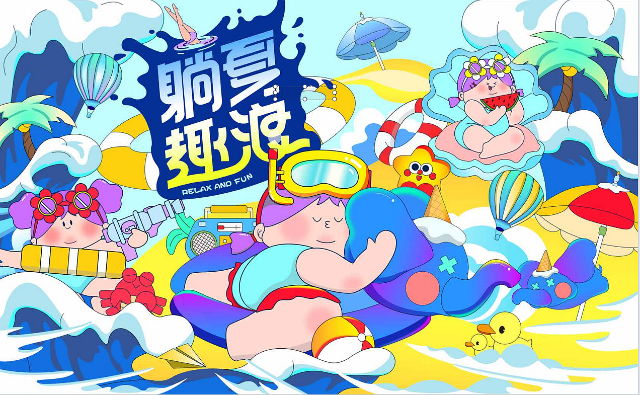 夏季主题美陈设计 夏季活动主题美陈 夏季美陈IP