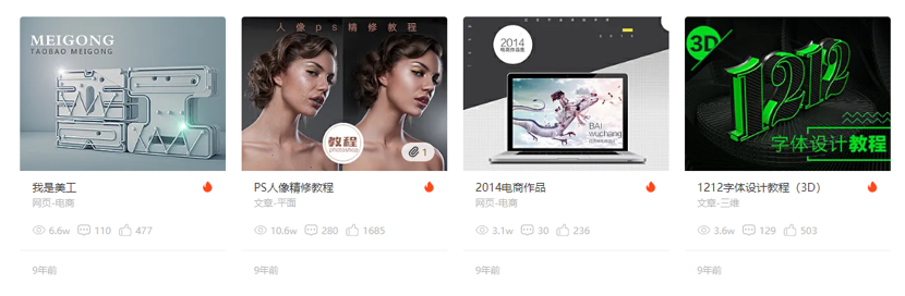 白无常C4D：设计不比谁做的快，而是比活得久