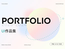 UI作品集丨UI Portfolio