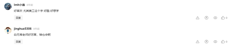 白无常C4D：设计不比谁做的快，而是比活得久