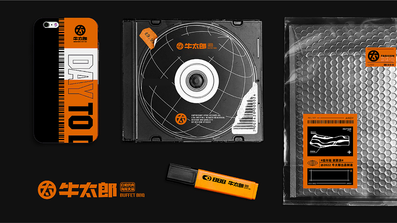 [牛太郎]餐饮品牌VI升级手册