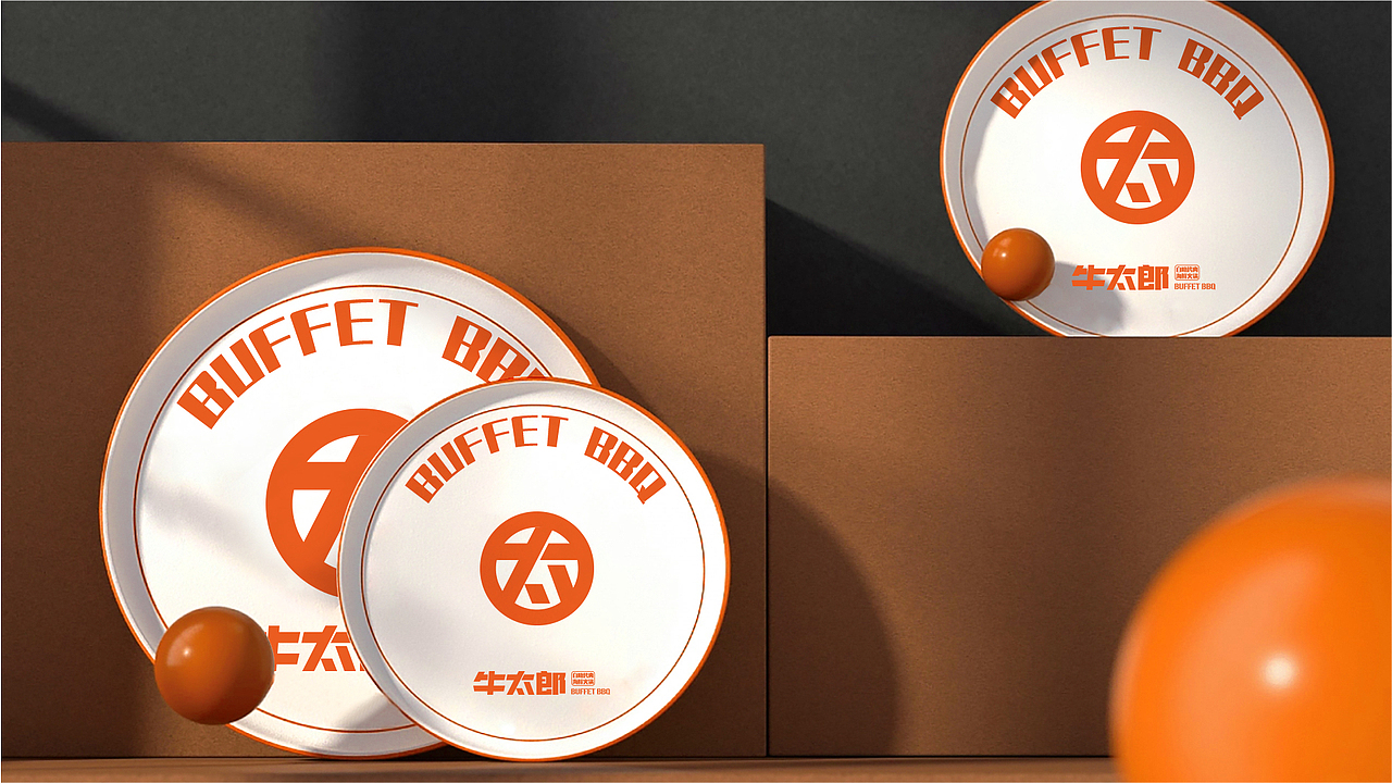 [牛太郎]餐饮品牌VI升级手册