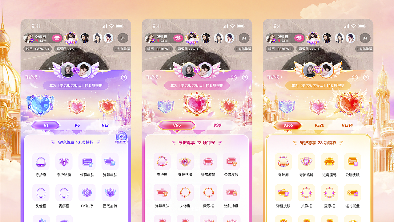 2023 INKEVERSE DESIGN SHOWREEL 映宇宙设计年鉴