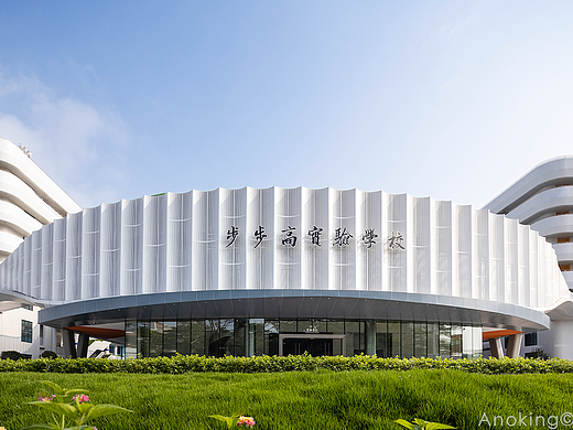 「建筑摄影」东莞步步高实验学校