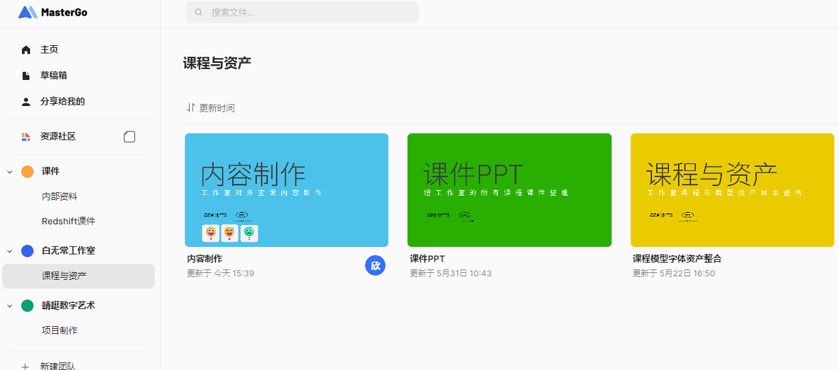 白无常C4D：设计不比谁做的快，而是比活得久