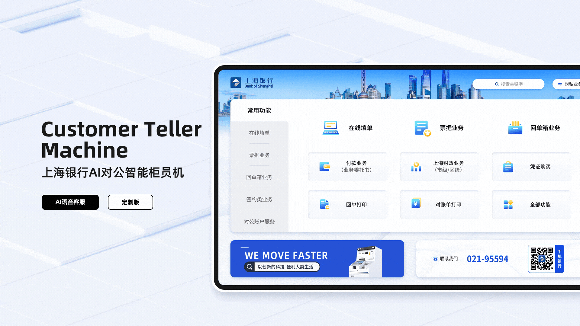 2023 UI/UX Design Portfolio