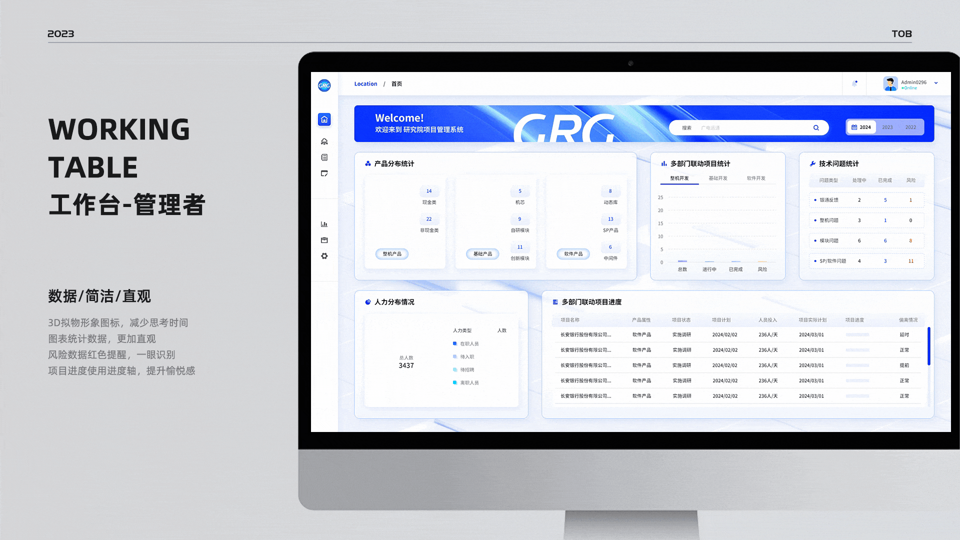 2023 UI/UX Design Portfolio