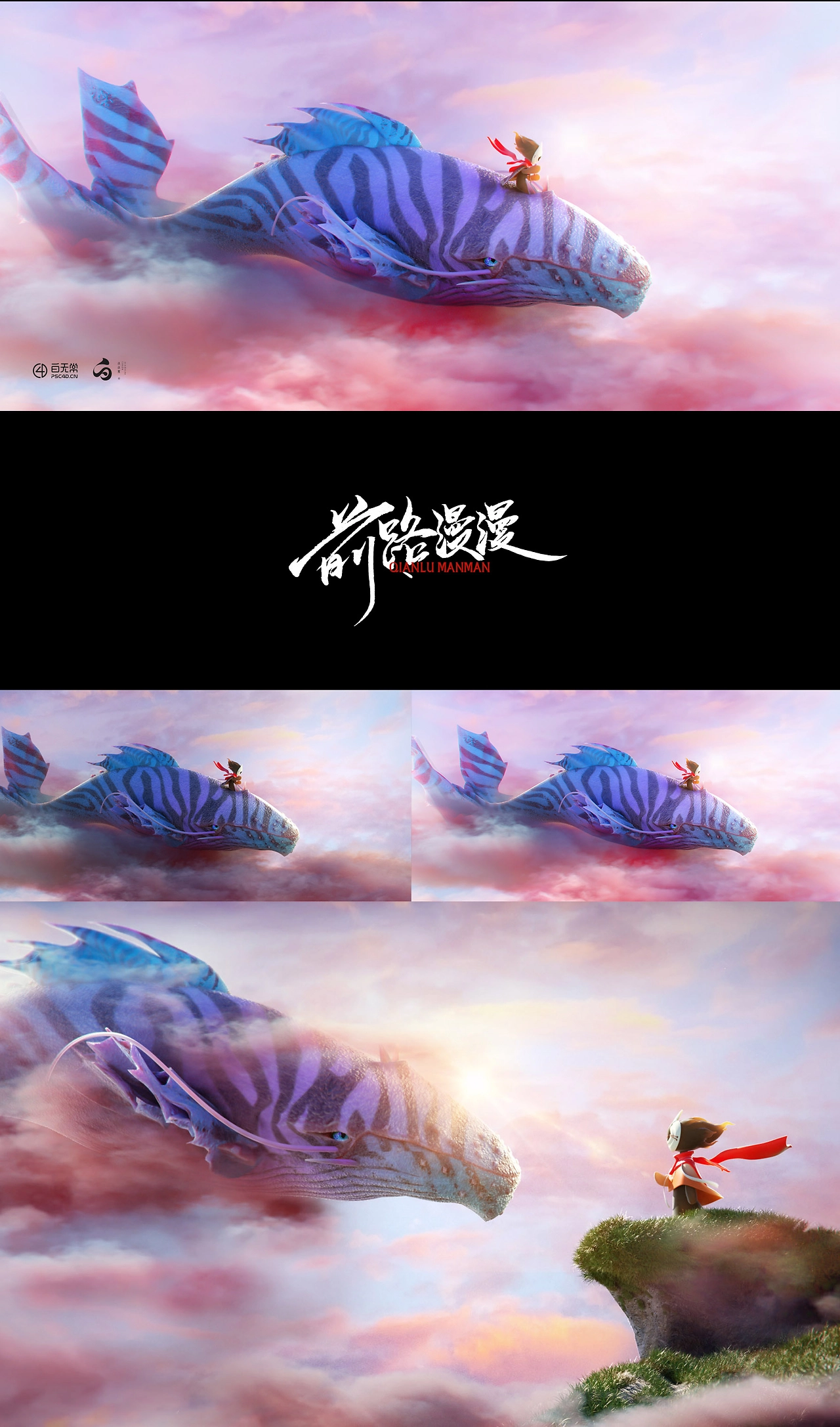 白无常C4D：设计不比谁做的快，而是比活得久