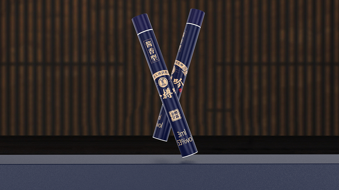 金樽吟-金樽甘露白酒包装设计