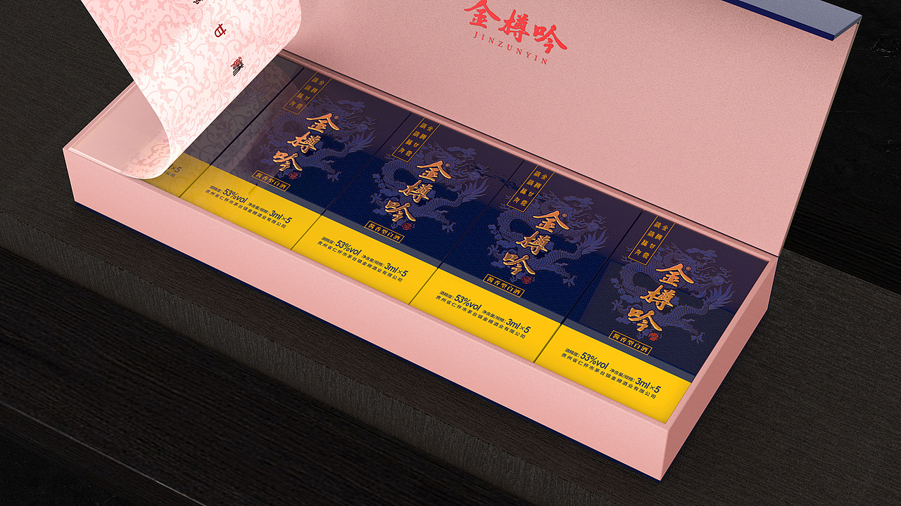 金樽吟-金樽甘露白酒包装设计