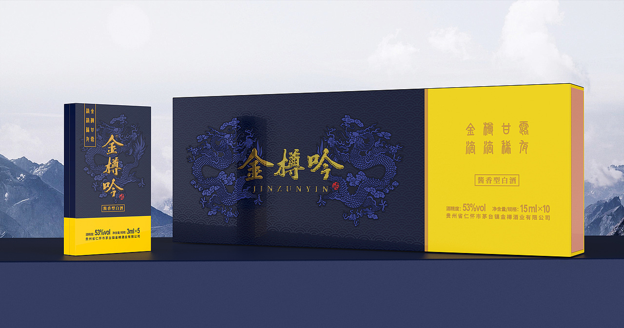 金樽吟-金樽甘露白酒包装设计