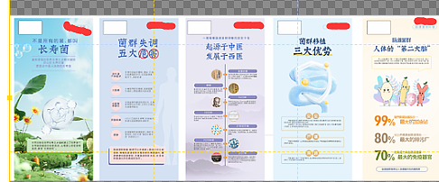 生物海报（图ZMzcxODY5NTYw） - 海报 - 站酷设计师Z380827914原创素材 - 站酷ZCOOL