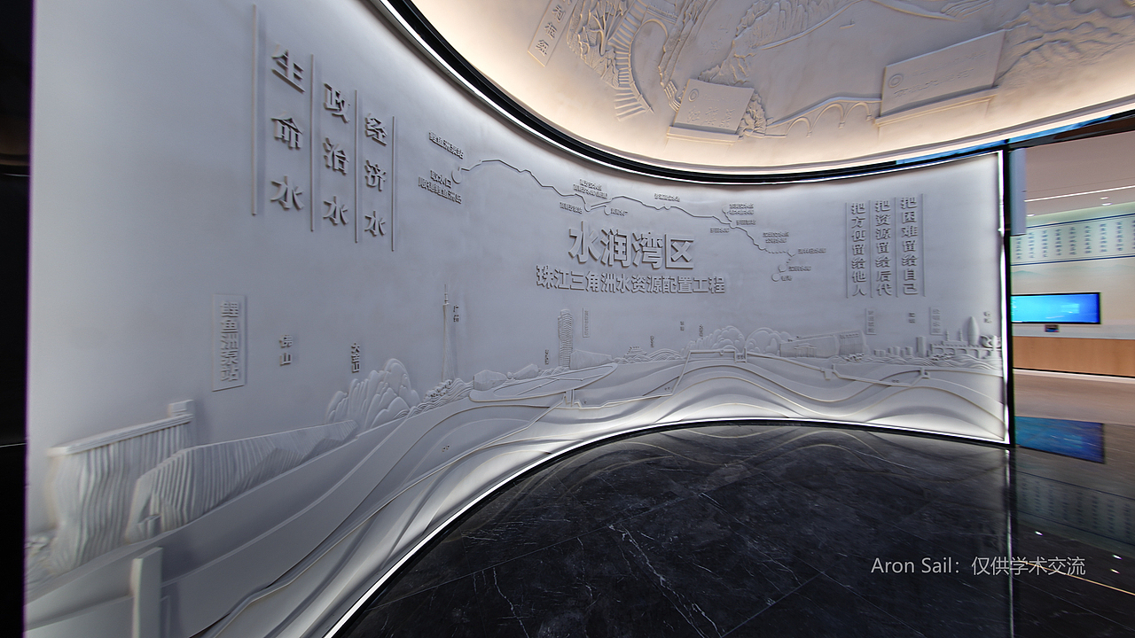珠三角水务展示分享（图ZMzcxODcyMDIw） - 环境/建筑摄影 - 站酷设计师Aronsail原创素材 - 站酷ZCOOL