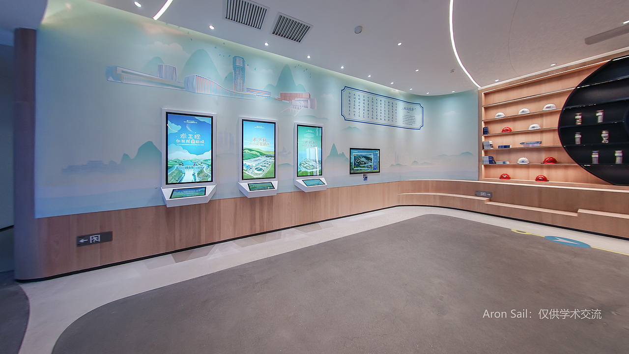 珠三角水务展示分享