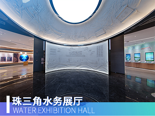 珠三角水务展示分享