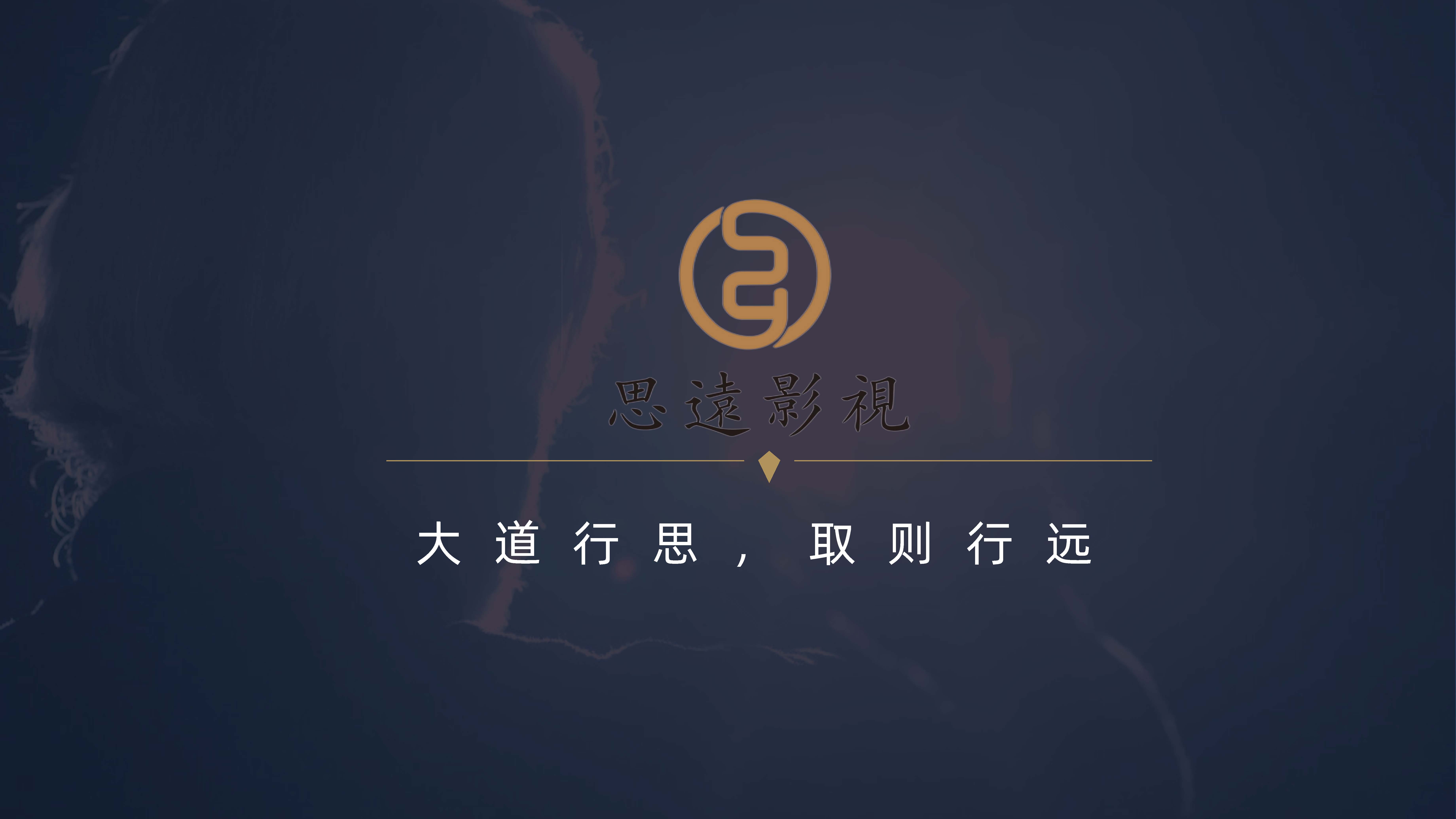 宣传片视频拍摄制作公司 影视广告宣传片拍摄制作宣传片影视（图ZMTQ4Mjk2Njg=） - 书籍 - 站酷设计师核美品牌策划设计原创素材 - 站酷ZCOOL