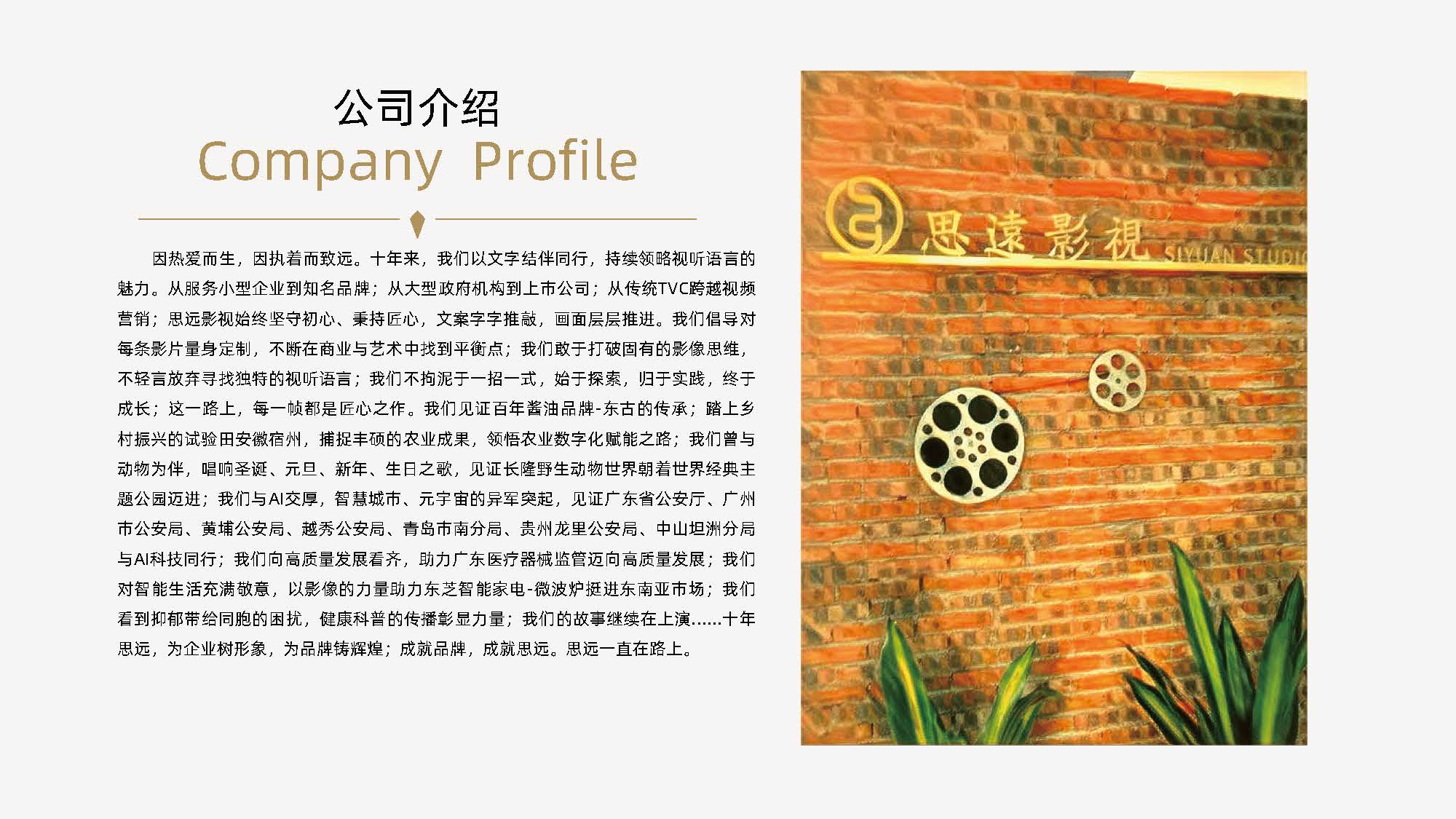 宣传片视频拍摄制作公司 影视广告宣传片拍摄制作宣传片影视（图ZMTQ4Mjk2ODA=） - 书籍 - 站酷设计师核美品牌策划设计原创素材 - 站酷ZCOOL