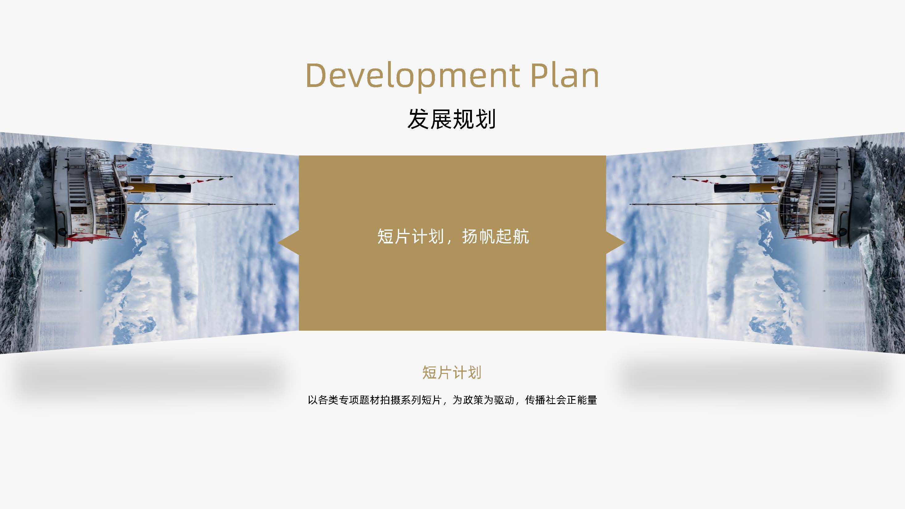 宣传片视频拍摄制作公司 影视广告宣传片拍摄制作宣传片影视（图ZMTQ4Mjk3MDQ=） - 书籍 - 站酷设计师核美品牌策划设计原创素材 - 站酷ZCOOL