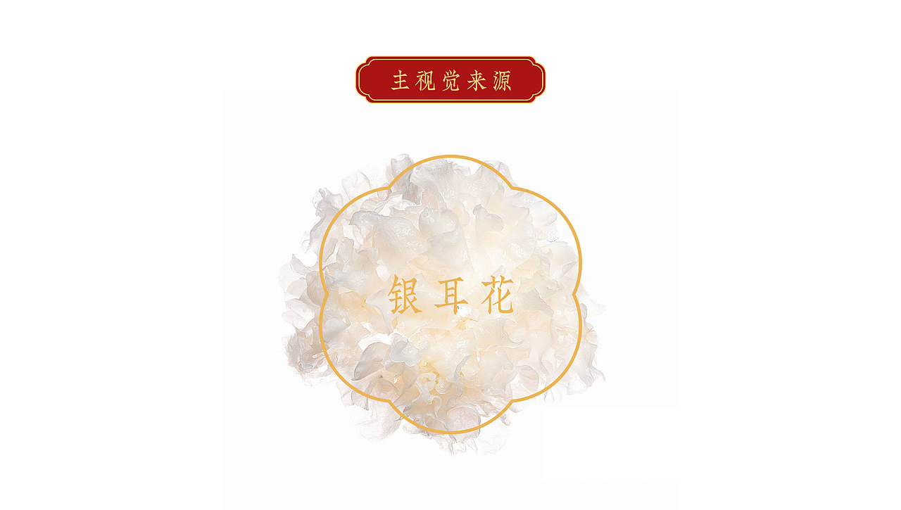 金燕耳 ╳ ONE里创意 | 给你的礼物从不吝啬金色