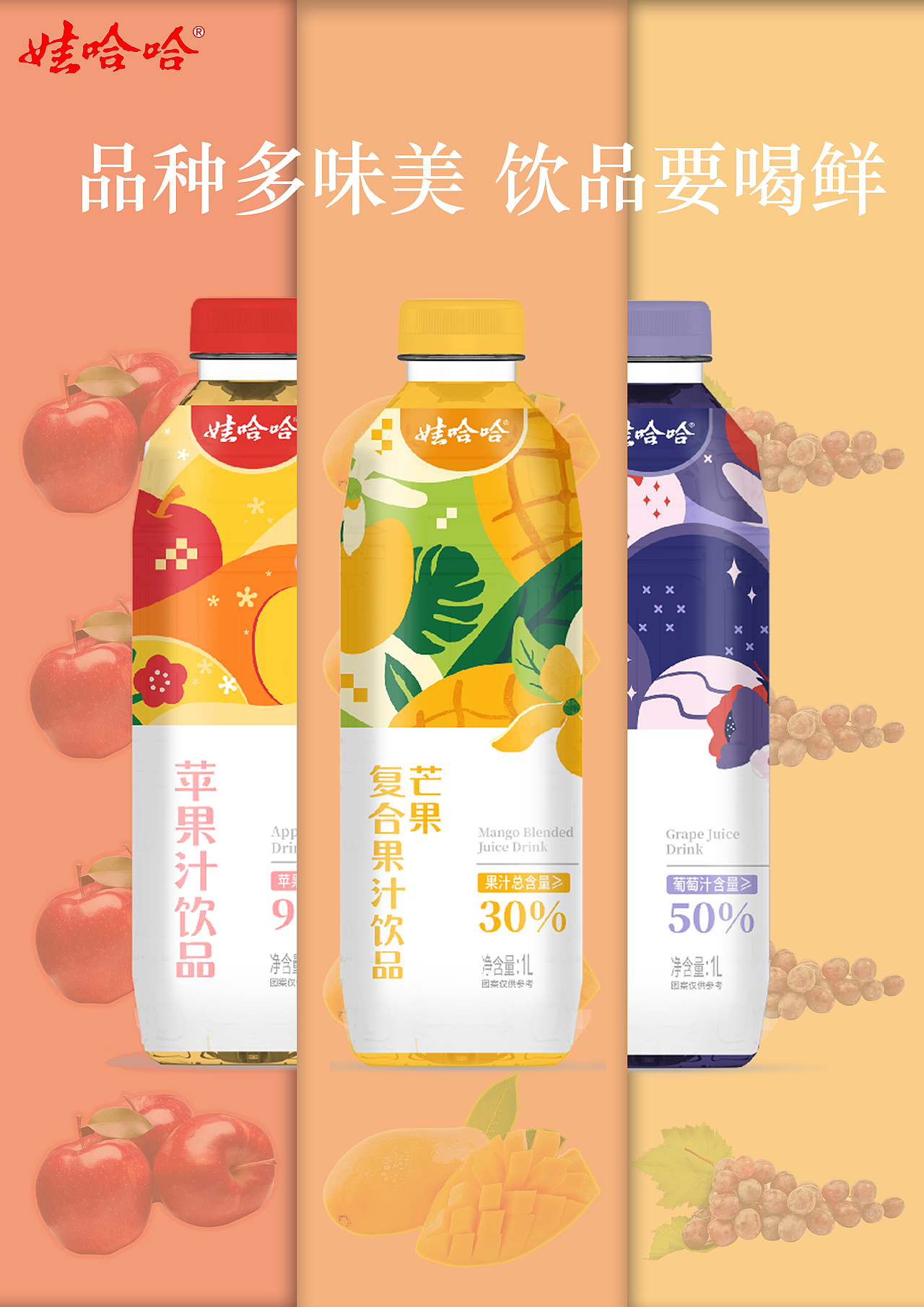 作品集软件ps ai pr c4d figma 摄影 海报 图标 修图