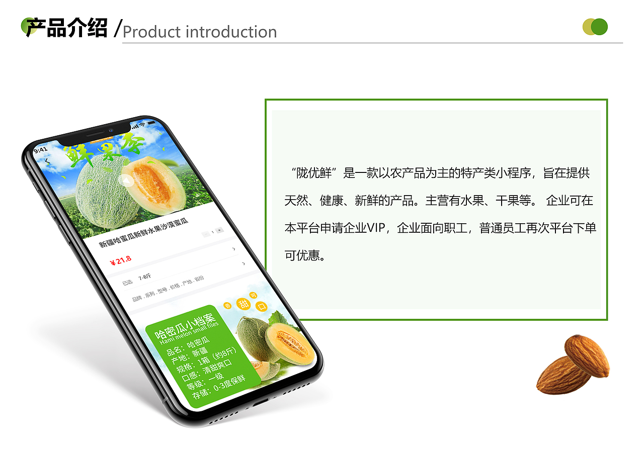 商城特产（图ZMzcxODc2MDMy） - APP界面 - 站酷设计师Z89145436原创素材 - 站酷ZCOOL